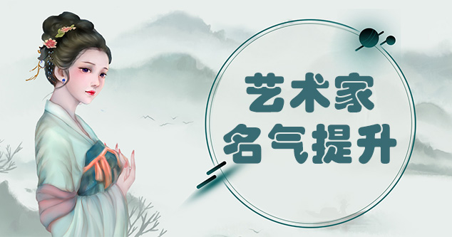 德庆县-新手画师可以通过哪些方法来宣传自己?